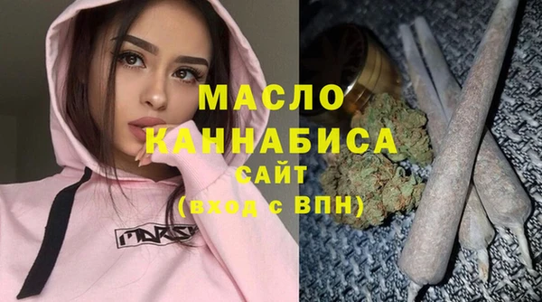 дистиллят марихуана Горняк